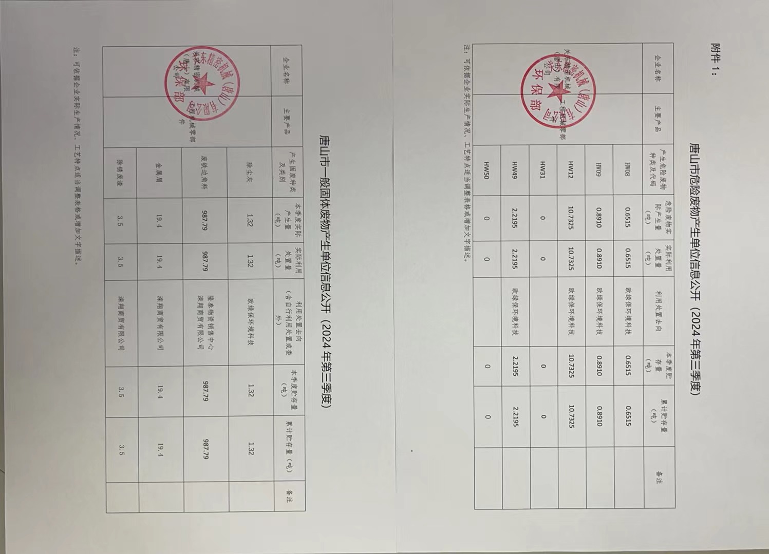 微信图片_20241008175044.jpg